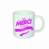 Mug Merci pour cette année